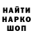 Кетамин VHQ Marat Mamatkulov
