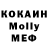 КЕТАМИН VHQ Feel Kolins