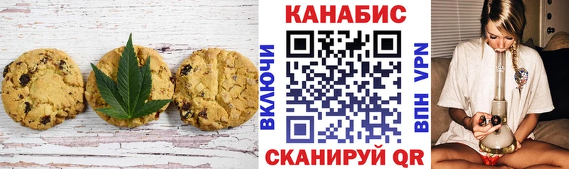 Еда ТГК конопля  Сланцы 