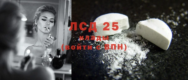 мефедрон VHQ Беломорск