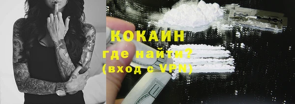 мефедрон VHQ Беломорск