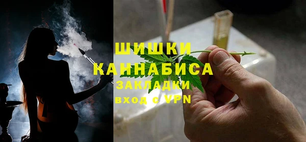 меф VHQ Белокуриха