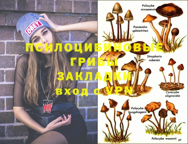 меф VHQ Белокуриха