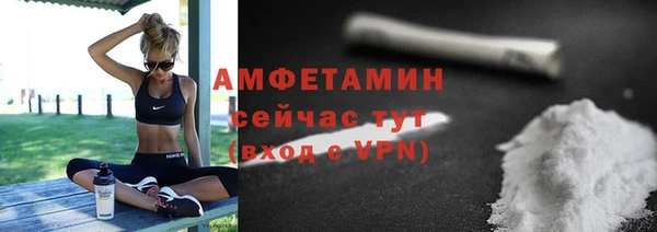 меф VHQ Белокуриха