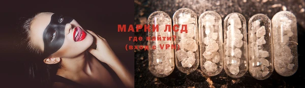 меф VHQ Белокуриха