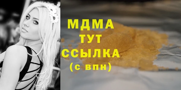 меф VHQ Белокуриха