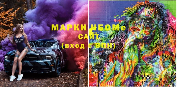 мефедрон VHQ Беломорск