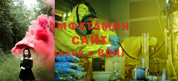 мефедрон VHQ Беломорск