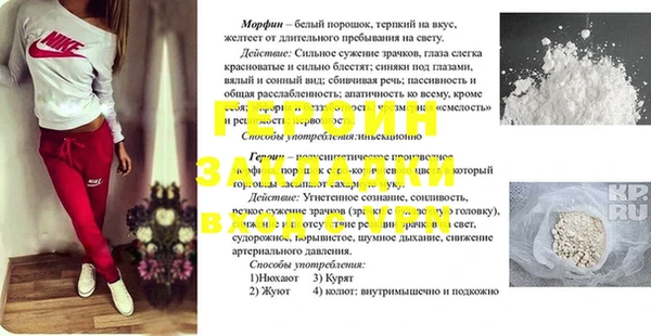 меф VHQ Белокуриха