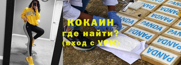 мефедрон VHQ Беломорск