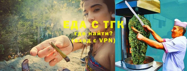 меф VHQ Белокуриха