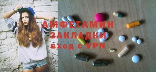 меф VHQ Белокуриха