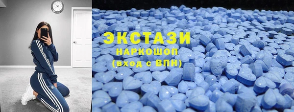 мефедрон VHQ Беломорск