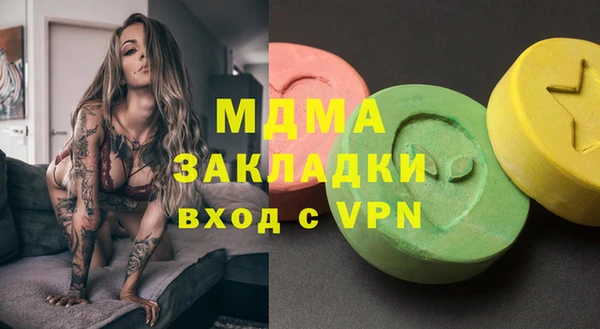 мефедрон VHQ Беломорск
