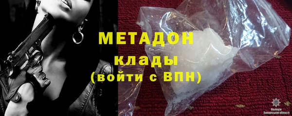 меф VHQ Белокуриха