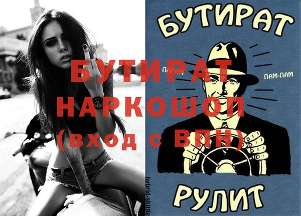 мефедрон VHQ Беломорск