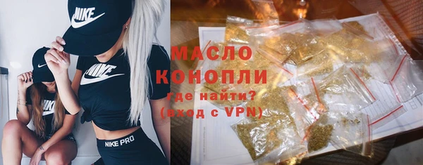 мефедрон VHQ Беломорск