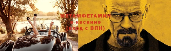 меф VHQ Белокуриха