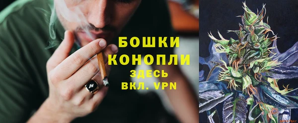 MDMA Premium VHQ Снежинск