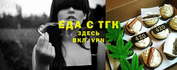 меф VHQ Белокуриха
