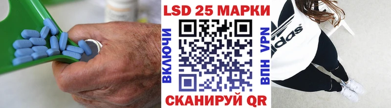 Лсд 25 экстази ecstasy Сланцы