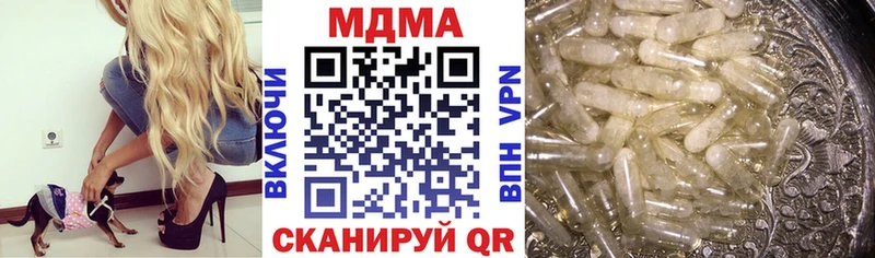 MDMA Molly  omg онион  Сланцы 
