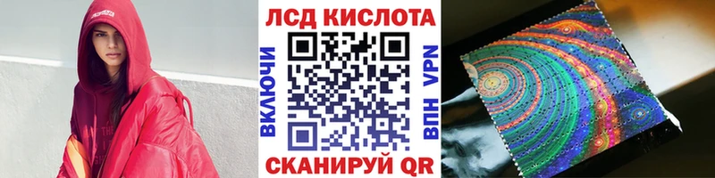 где найти   Сланцы  Наркотические марки 1,5мг 